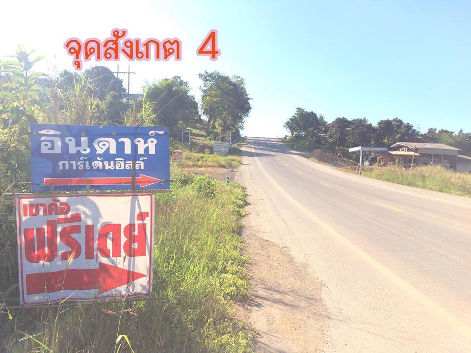 Indah Garden Hill Resort Phetchabun Exterior foto