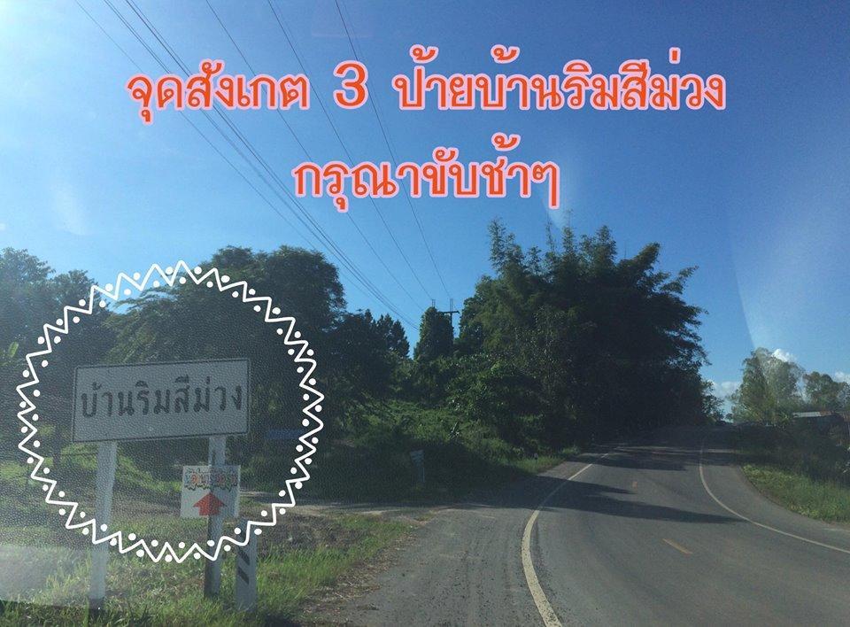 Indah Garden Hill Resort Phetchabun Exterior foto