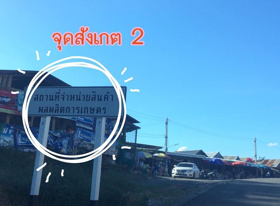 Indah Garden Hill Resort Phetchabun Exterior foto